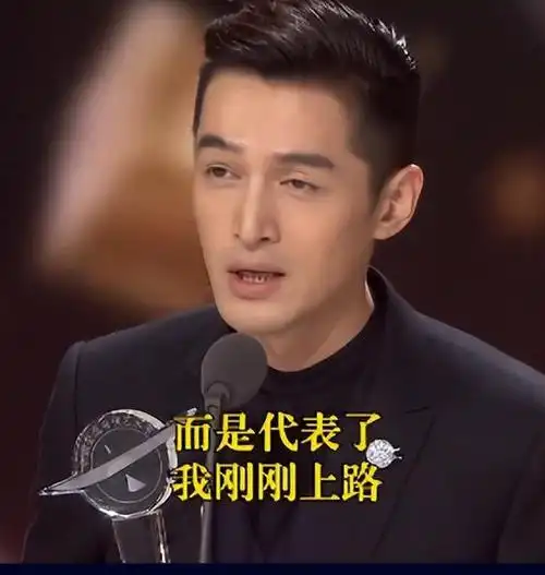 照片中这个女孩是胡歌一生难以忘记的痛.