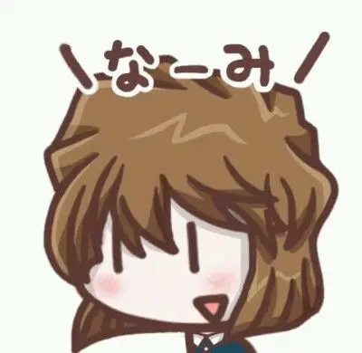 灰原哀,日本动漫《名侦探柯南》中的主要人物,本名宫野志保.