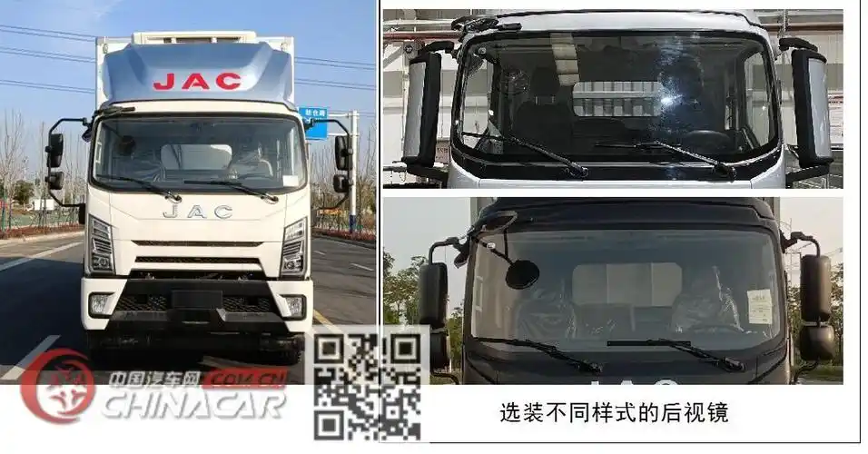 江淮牌hfc5180xlcp41k1d3s1型冷藏车图片