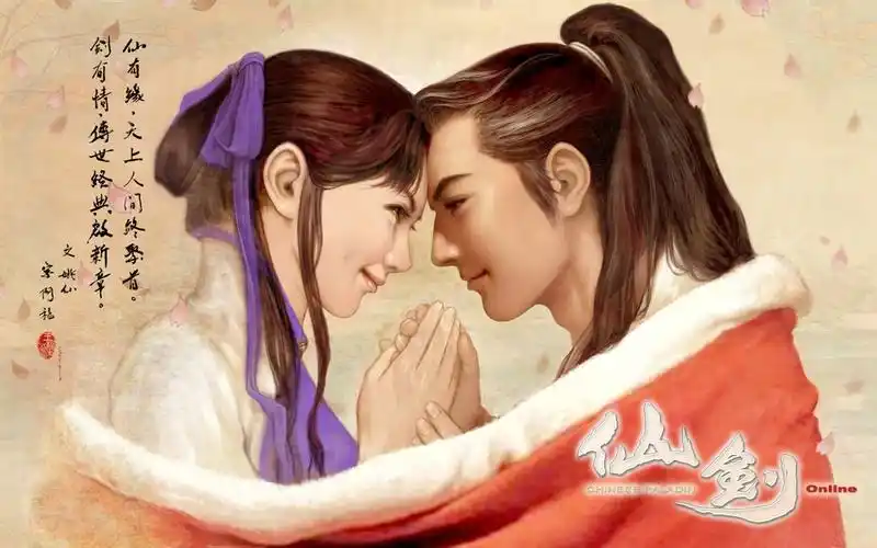 1280x800 壁纸下载 - 仙剑奇侠传(online) - 游戏壁纸 - v3壁纸站