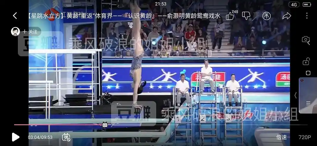 yellow zero 跳水!点击就看龄龄子在线落水