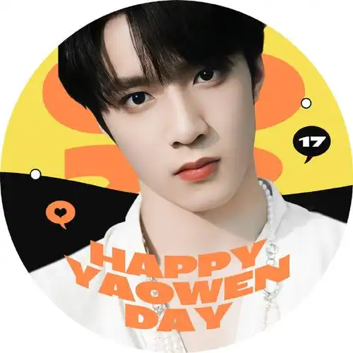 再遇琳琅为庆祝耀文17岁生日,在此准备了三套版头和头像~带#刘耀文