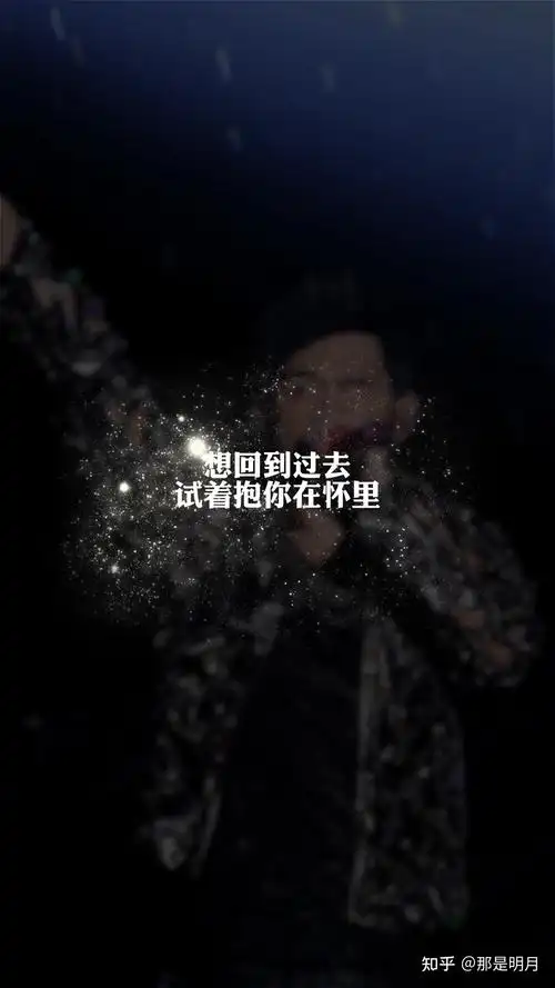 有没有小众好看周杰伦歌词壁纸呢