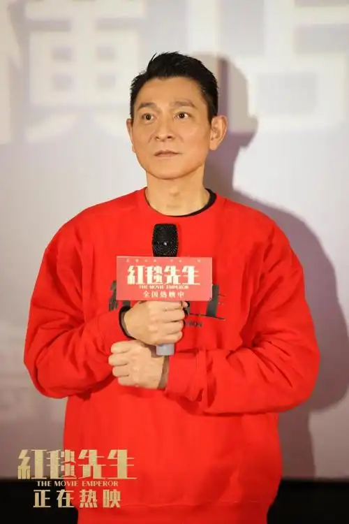 情人节接财神接到刘德华!_腾讯新闻