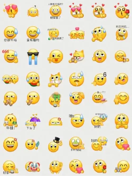 小黄脸表情包姐妹们冲冲冲啊