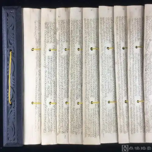 lot11 巴利文贝叶经《贝叶经》一册,附原夹,巴利文,精工制作,装饰考究