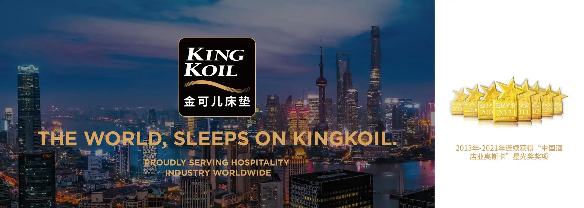 金可儿床垫·护脊好睡眠[赞同] 呵护系列,呵护您和家人的健康睡眠