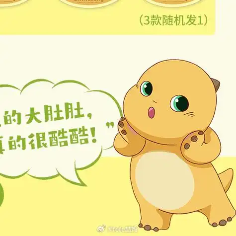 奶龙nailoong萌龙出动,龙年好运buff加倍!