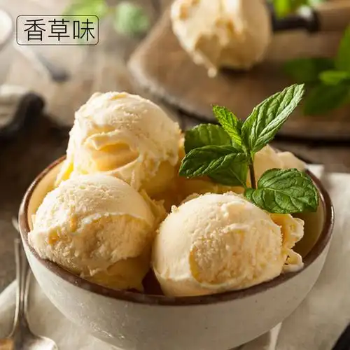 冰淇淋粉商用雪糕粉家用软硬冰激凌粉圣代甜筒原料 香草味1袋1000g