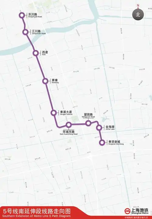 奉贤人期盼的轨交终于要通车5号线南延伸全线轨道贯通