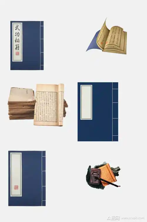 古风书籍书卷免抠素材