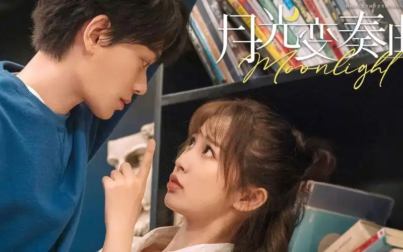 《月光变奏曲》丁禹兮x虞书欣超甜混剪,爱就是这样简单!