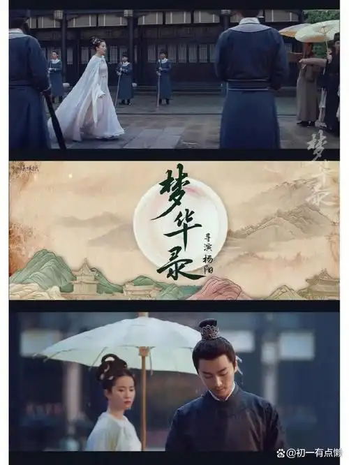 尖叫之夜成毅陈晓大秀友情,网友泪奔回忆《王的女人》经典场面!