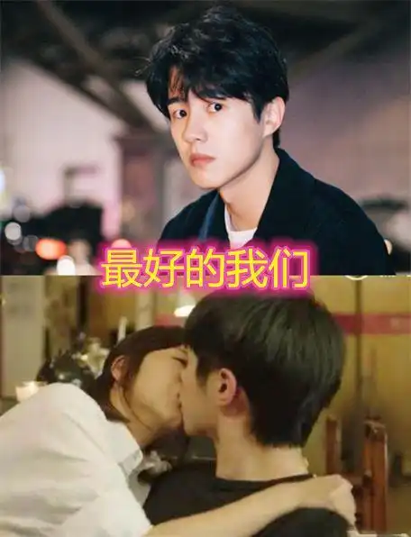 肖战是王玉雯,王一博的不是陈乔恩!_荧屏_贡献_剧里