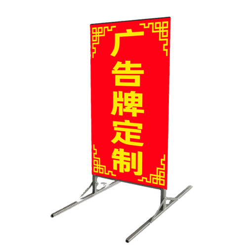 招牌立式户外喷绘布广告牌双面洗车店废品站广告牌立牌门口落地式