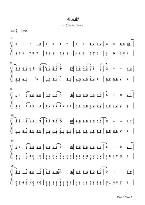 有点甜汪苏泷f调流行钢琴简谱