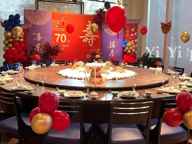 70寿宴布置