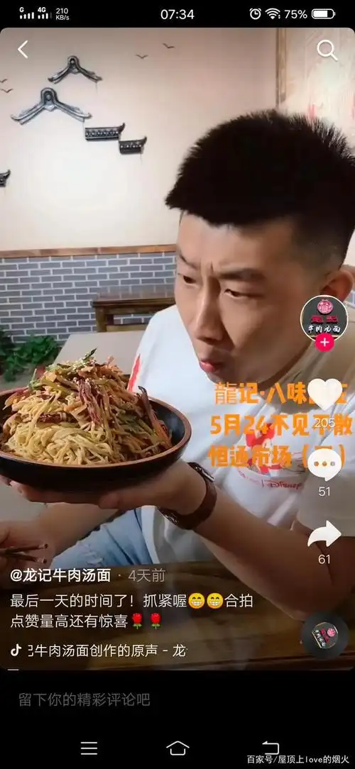 大美莱州到达第一步