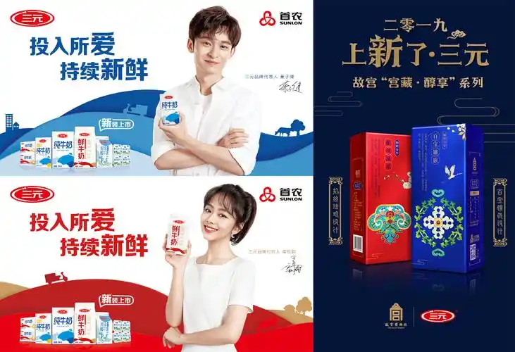 动漫ip联名,品牌跨界营销,品牌明星代言营销,跨界ip合作,营销合作