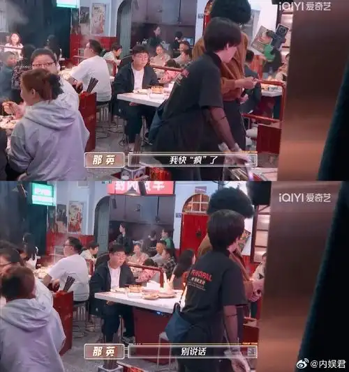 黄子韬别喊了 那英快碎了