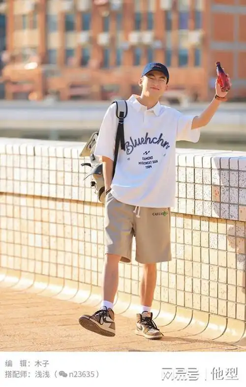 男生夏季单品穿搭技巧,时尚潮流指南分享