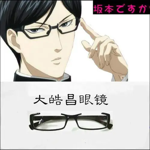 热销下半框眼镜_cos动漫下半框眼镜 日系窄框网红二次元眼镜框架近视