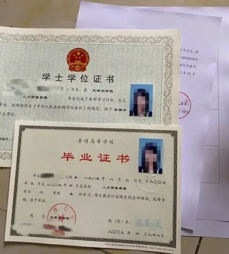 揭秘套号学历及本科文凭网络热销