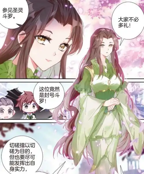 龙王传说唐舞麟打赌赢枫无羽班级选拔赛开启圣灵斗罗登场