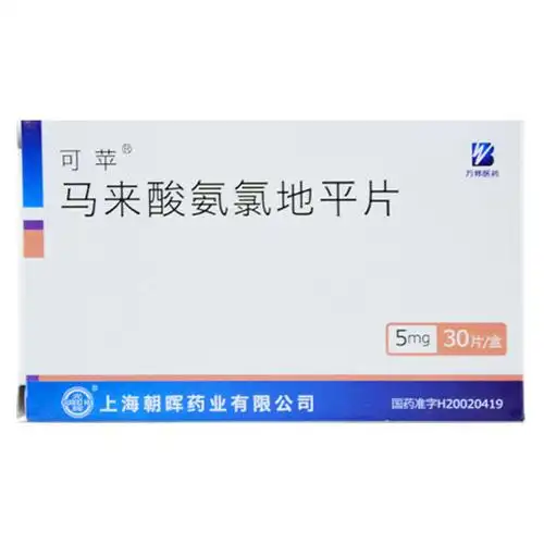 高血压病,可单独使用本品治疗也可或与其他抗高血压药物合并使用. 2.