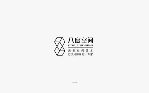 八度空间照明灯饰logo设计.jpg