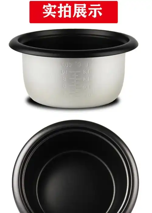 电饭锅锅心电饭锅锅心电饭锅内胆通用老式电饭煲内层半球红三角款不粘