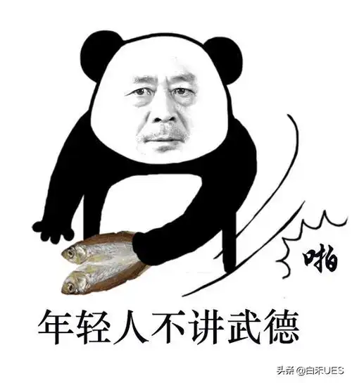 是我自己小丑本意为马戏团里的小丑角色,画着夸张的笑容,动作表情滑稽