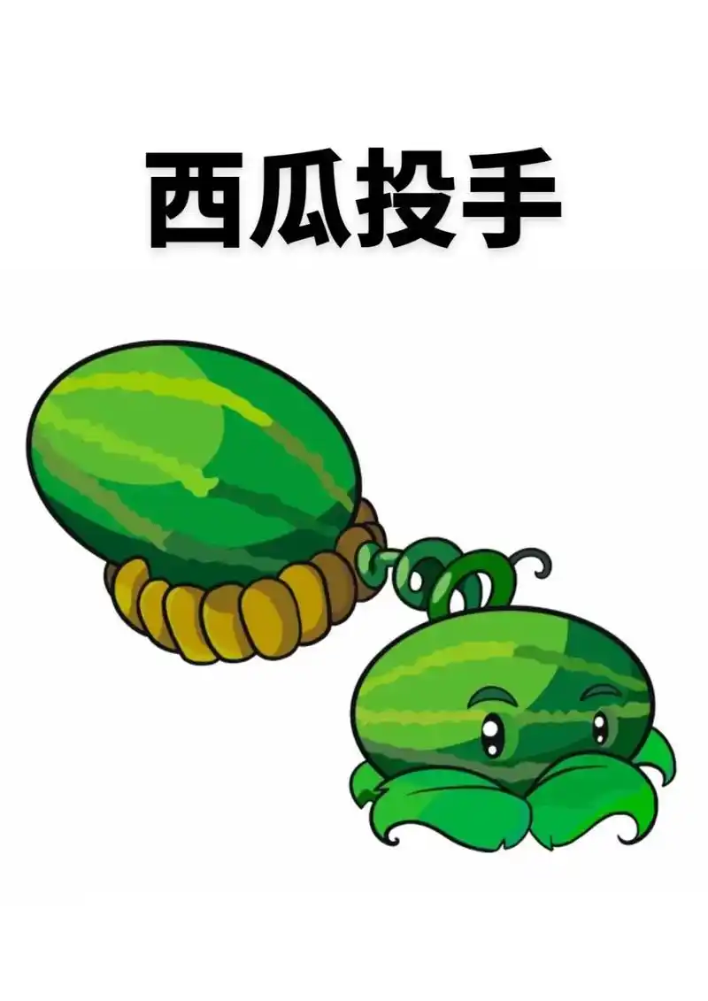 《植物大战僵尸》～西瓜投手,简笔画教程来啦!步骤详细,简单易 - 抖音