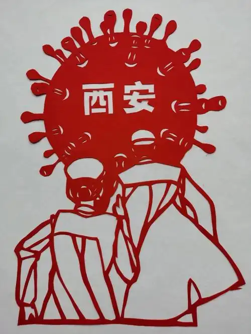 凤翔区以艺抗疫剪纸作品巧传情