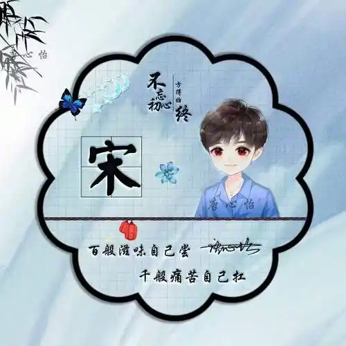 用你的名字制作微信头像,36张卡通情侣签名头像,精心为你设计