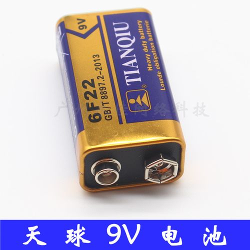 天球 9v电池.测试仪电池.测线器电池寻线器电池9伏电池