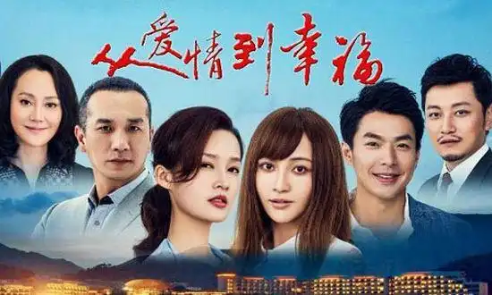 《琅琊榜》《花千骨》 影视展10大好看电视剧(图)