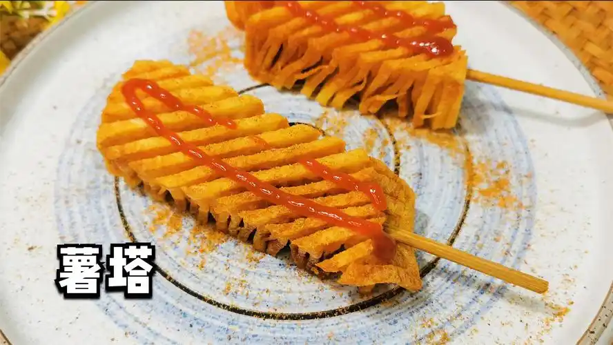 只用两根筷子就能在家做夜市上的同款薯塔