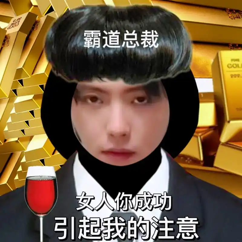 98我太爱表情包了!#向全世界安利肖宇梁 #追星 #糟糕是心 - 抖音