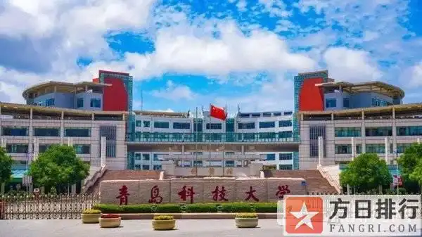 青岛市大学排名2022最新排名公布青岛市大学有哪些