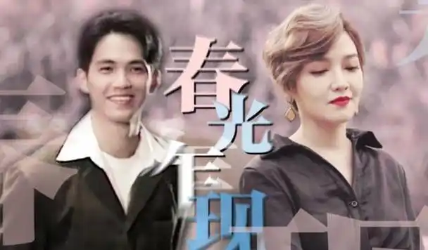 钟汉良对范晓萱的感情是真的,他是真心对待这段关系的.