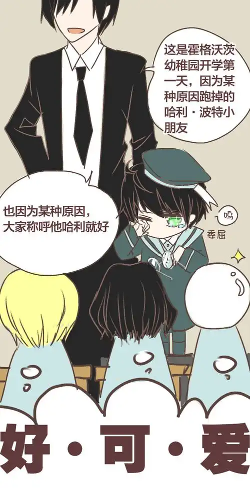 哈利波特# #all哈# 这.