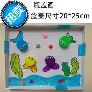 鞋盒盖画废物利用环保diy玩o具手工课材料包旧物改造粘贴幼儿园