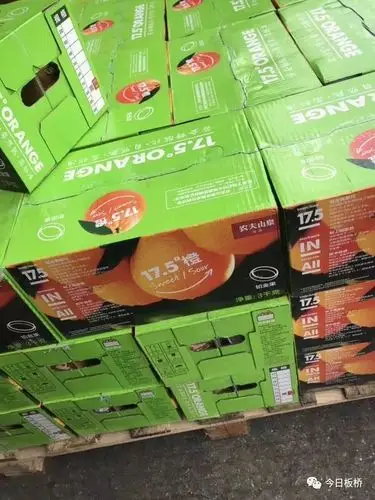 今日精品不是所有的橙子都能叫做175度橙