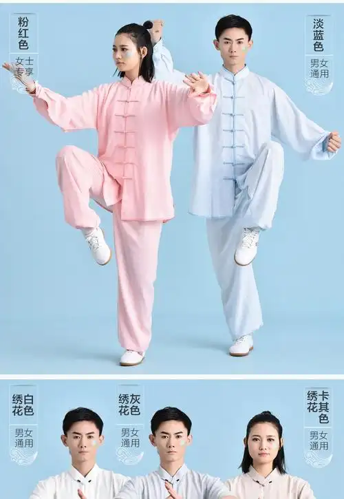 竹节棉麻太极服女太极拳练功服装男秋冬季武术服套装训练服表演服纯白