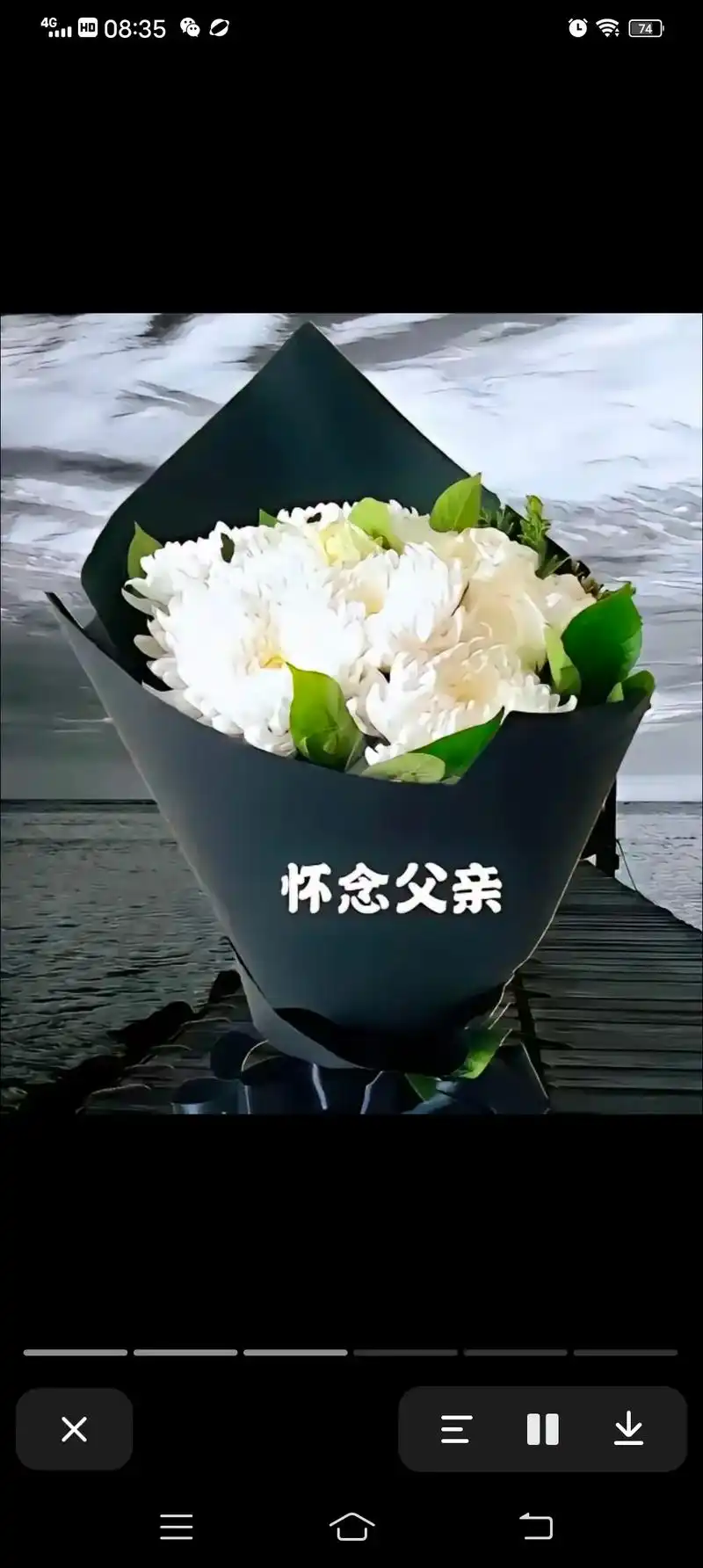 想念天堂的父亲.我有所念人,相隔两世间 我在人间,他在天堂  - 抖音