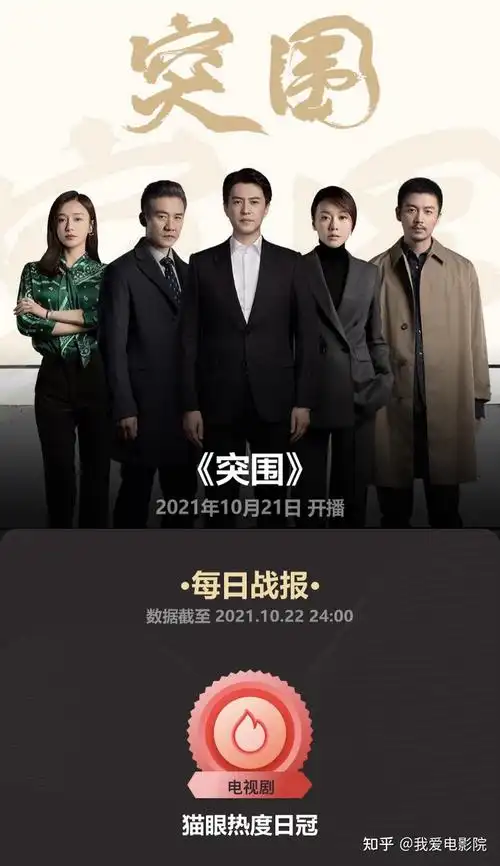 人民的财产改名突围开播京州市平行宇宙权斗变钱斗