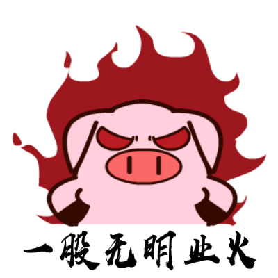 生气时用表情包来表达更委婉(16图)