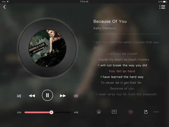 ipad音乐播放器界面