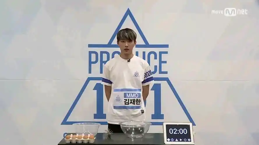 【金宰汉】produce101 第二季 制作蛋白酥的夹尼